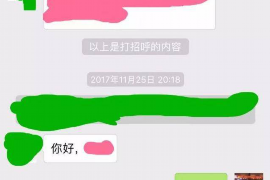 景德镇企业清欠服务