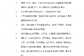 景德镇讨债公司成功追回初中同学借款40万成功案例