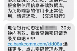 景德镇讨债公司成功追回拖欠八年欠款50万成功案例